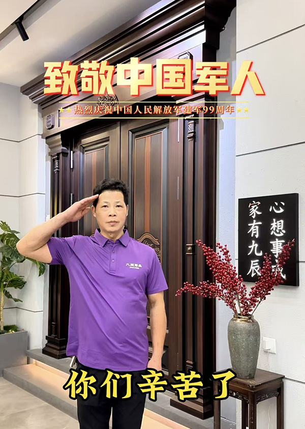 致敬中国军人.jpg 致敬中国军人.jpg